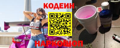 кокаин премиум Балашиха