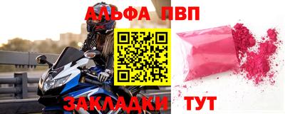 марки nbome Балаково