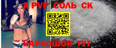 кокаин Волжск