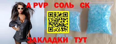 мет Гагарин