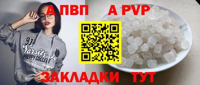 кокаин премиум Балашиха