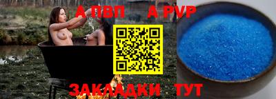 скорость mdpv Волжский