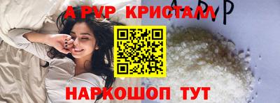 кокаин Волжск