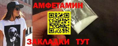 скорость mdpv Волжский