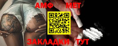 мефедрон VHQ Волгодонск