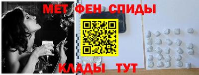скорость mdpv Волжский