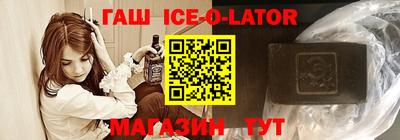 мефедрон VHQ Волгодонск