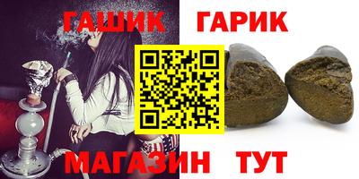мефедрон VHQ Волгодонск
