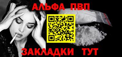 скорость mdpv Волжский