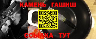 эйфоретик Гай