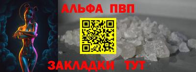 скорость mdpv Балахна