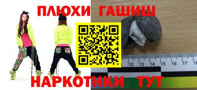 кокаин премиум Балашиха