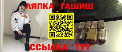 марки nbome Балаково