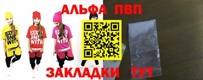 марки nbome Балаково