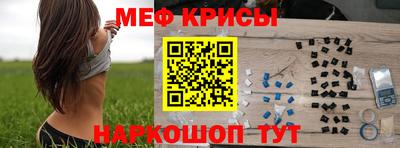 марки nbome Балаково