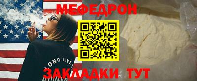 марки nbome Балаково