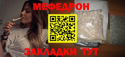 мет Гагарин