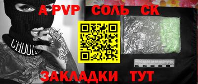 скорость mdpv Волжский