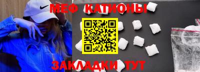 марки nbome Балаково