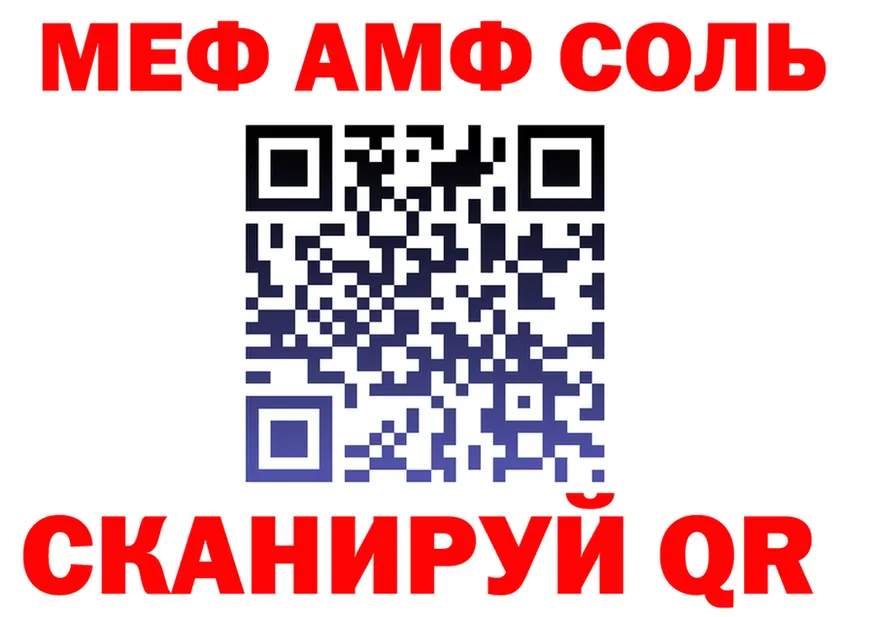 МЕФ мука маркетплейс shop hydra Гусь-Хрустальный