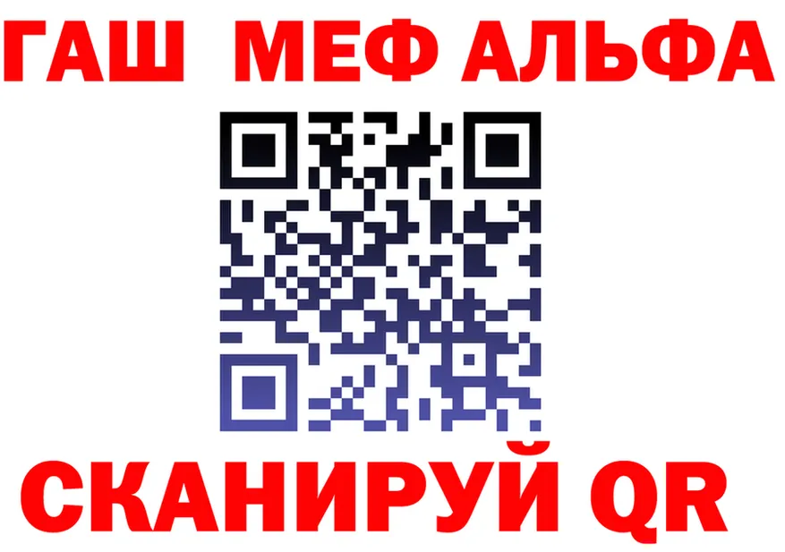 Alpha-PVP Соль зеркало это мега Гусь-Хрустальный