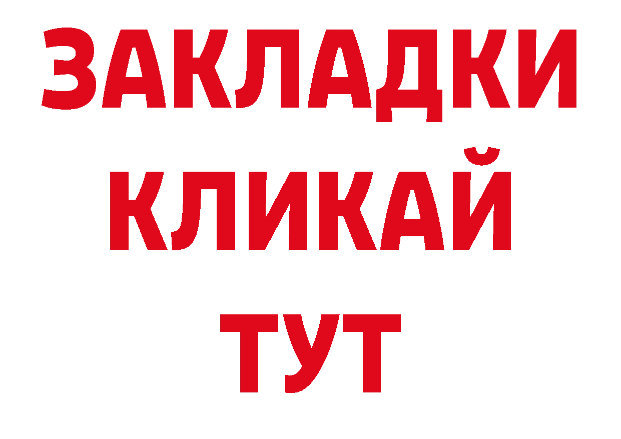 Где купить закладки? сайты даркнета как зайти Гусь-Хрустальный