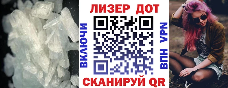 OMG маркетплейс  Гусь-Хрустальный  ЛСД экстази кислота 