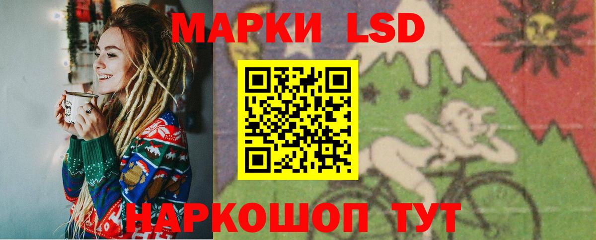 Гусь-Хрустальный  ЛСД экстази кислота  LSD-25 экстази кислота  Вход с VPN 