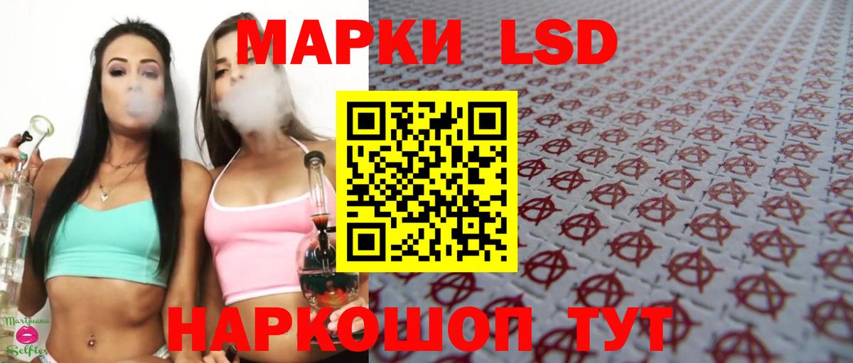 LSD-25 экстази  Гусь-Хрустальный  Лсд 25 экстази кислота  LSD-25 экстази ecstasy 