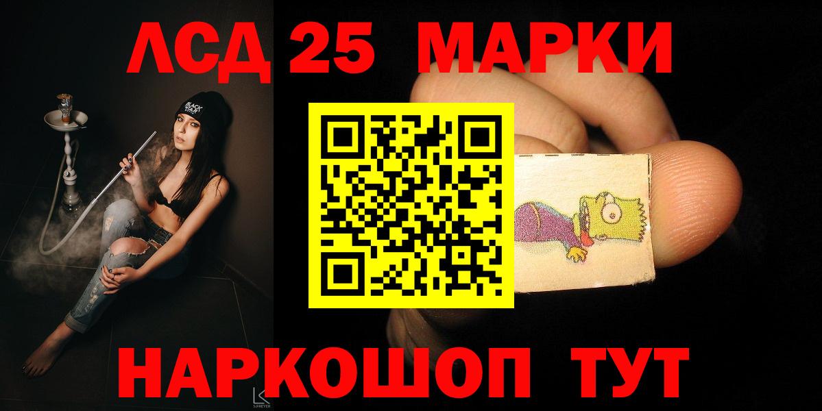 ЛСД экстази кислота Гусь-Хрустальный