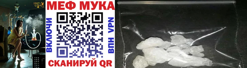 МЕФ 4 MMC  Гусь-Хрустальный 