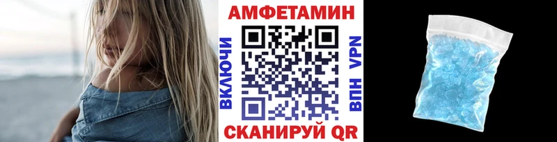 Первитин пудра Гусь-Хрустальный