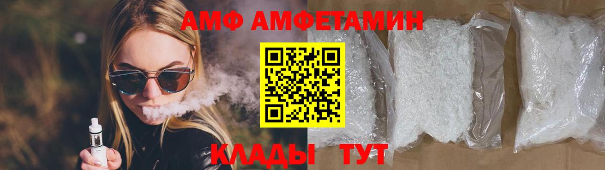 Первитин винт  Гусь-Хрустальный 