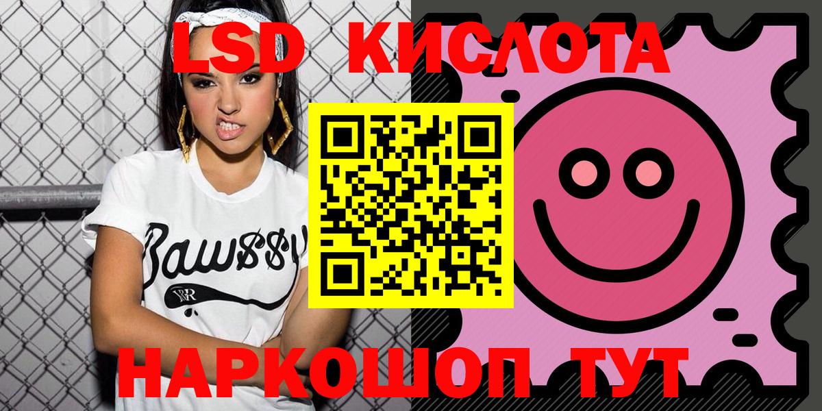 Марки 25I-NBOMe 1,5мг Гусь-Хрустальный