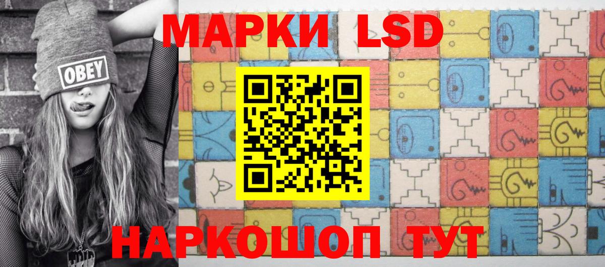 Марки N-bome 1,5мг Гусь-Хрустальный