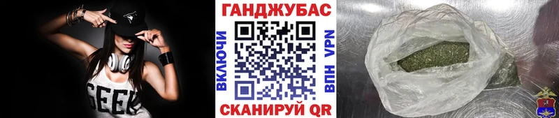 МАРИХУАНА гибрид  где купить наркотик  Гусь-Хрустальный 