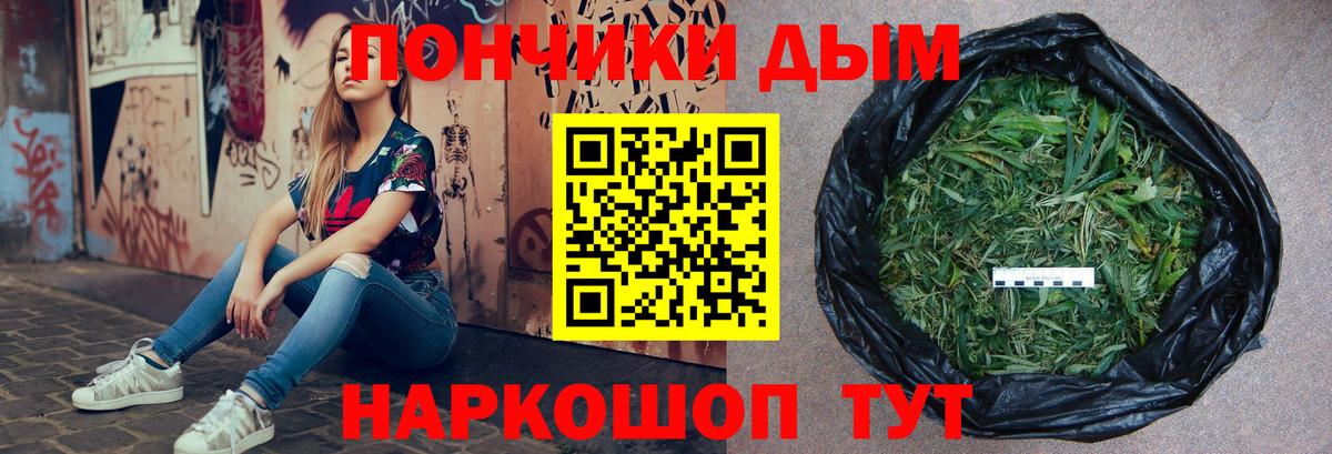 Шишки марихуана THC 21%  Конопля конопля  Гусь-Хрустальный  Бошки Шишки LSD WEED 